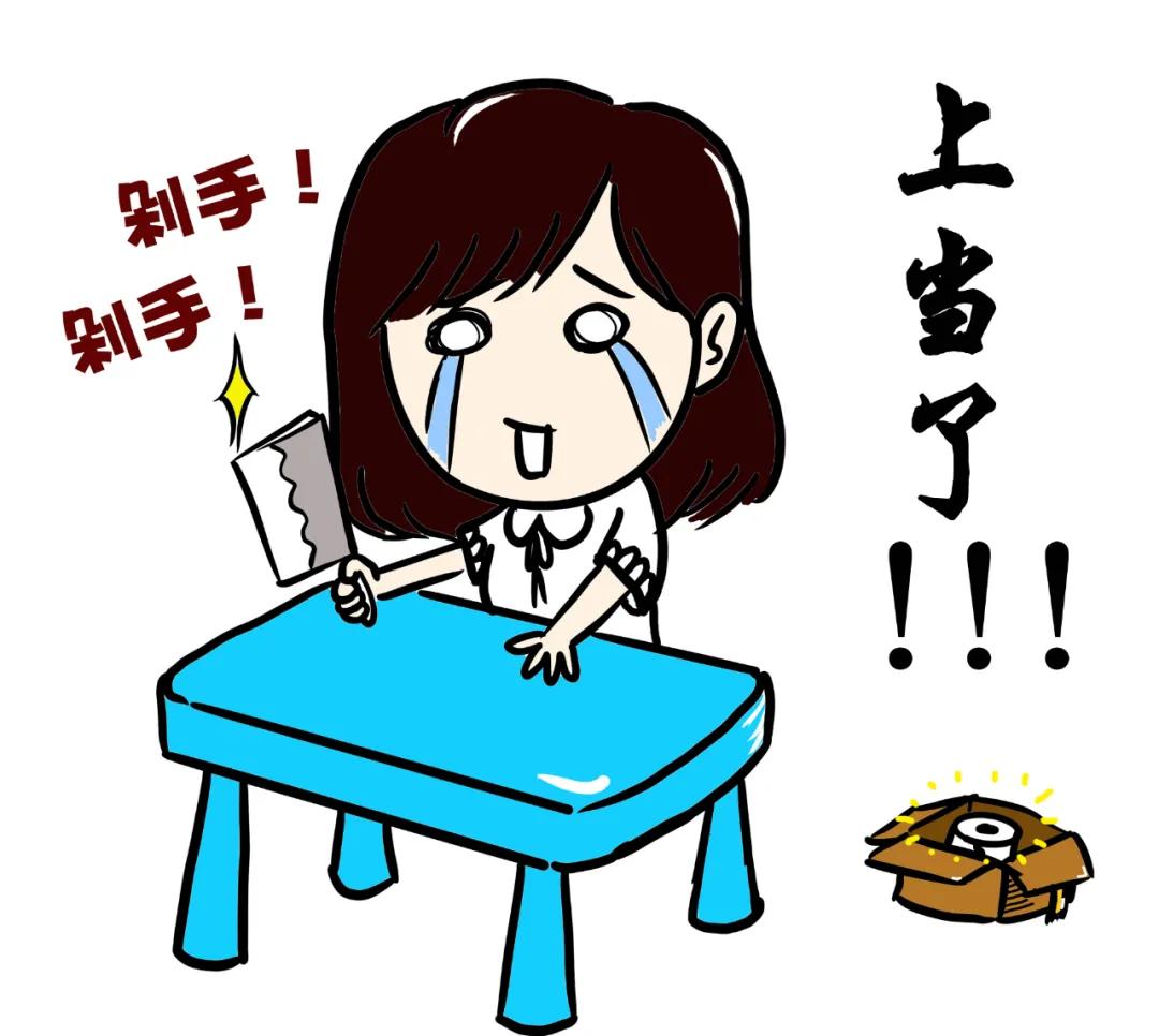 网警漫画|“买买买”的你切记，这种包裹开开开不得！