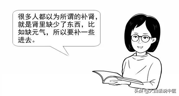 大白话说中医第十六期,中医专家谈枸杞的正确吃法