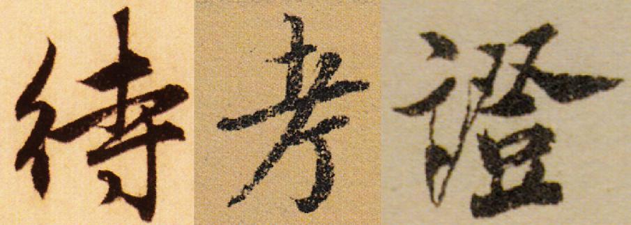 藁本神农本草经,神农本草经葛根原文