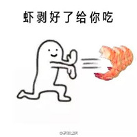 我也想减肥可是吃不饱表情包,我想减肥不你不想表情包