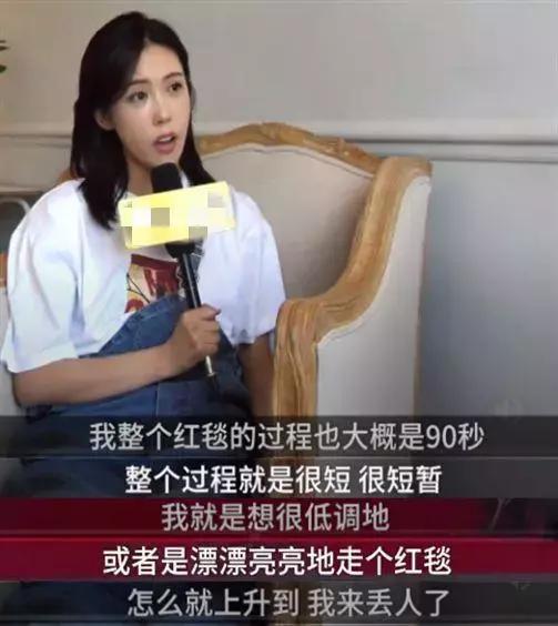 五万块戛纳红毯大礼包:接车、化妆、拍照一价全包！