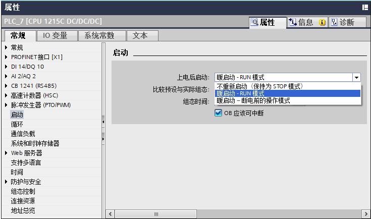 s7-1200内存卡,s7-1500的存储卡