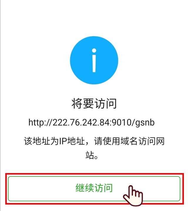 厦门商事主体登记,厦门商事主体公示查询