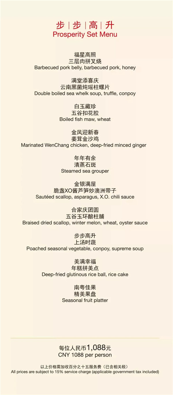 年夜饭菜单2021菜标准,最受欢迎的年夜饭菜系