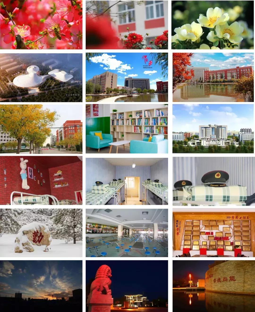 和青春不期而“榆”,请来榆林职院