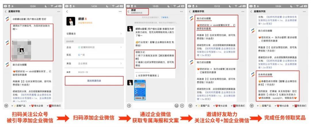 星耀任务宝的奖品是真的吗,星耀科技任务宝