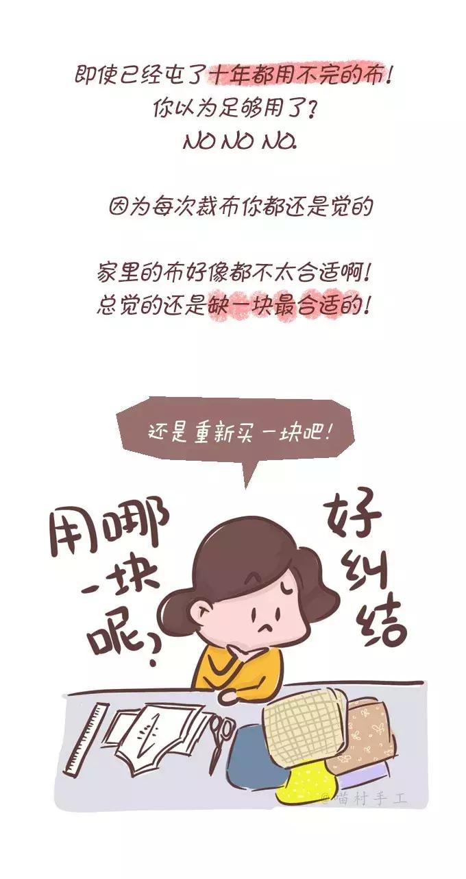 自从爱上了做手工,自从迷上了手工