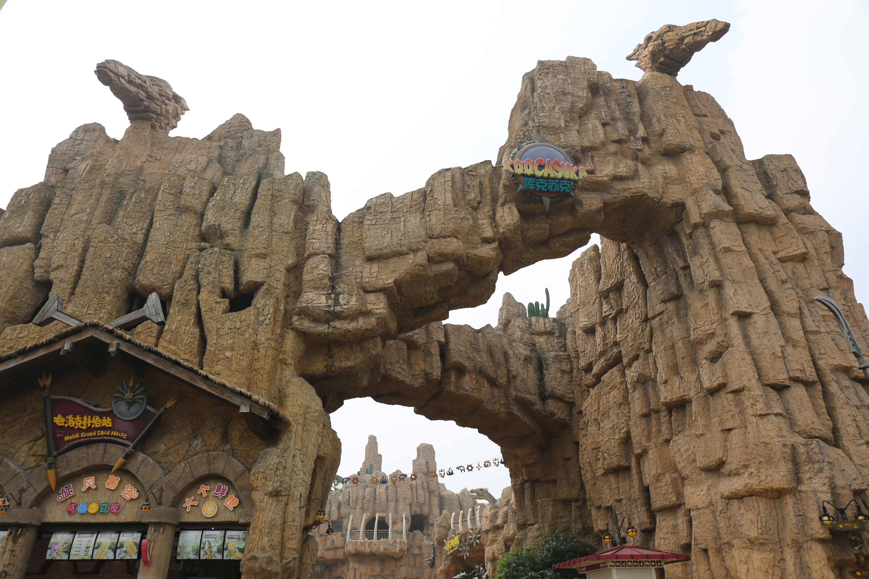 常州最豪华的酒店,常州恐龙园树屋酒店