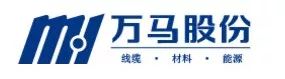 上市电缆厂家,高端特种电缆上市公司