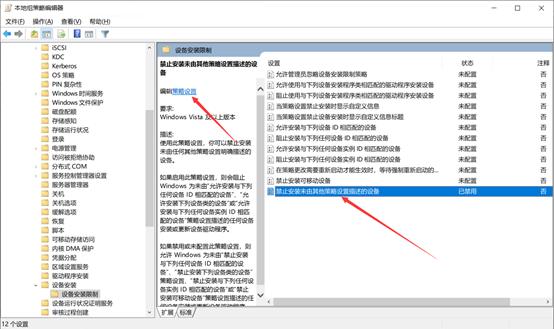 windows7安装杜比音效驱动,win7如何安装杜比驱动程序