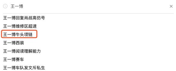 还在买阿迪耐克吗,ambush经典款