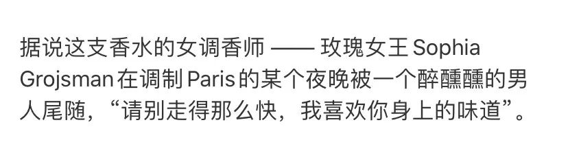 明白易懂的香水测评,各品牌香水盲测