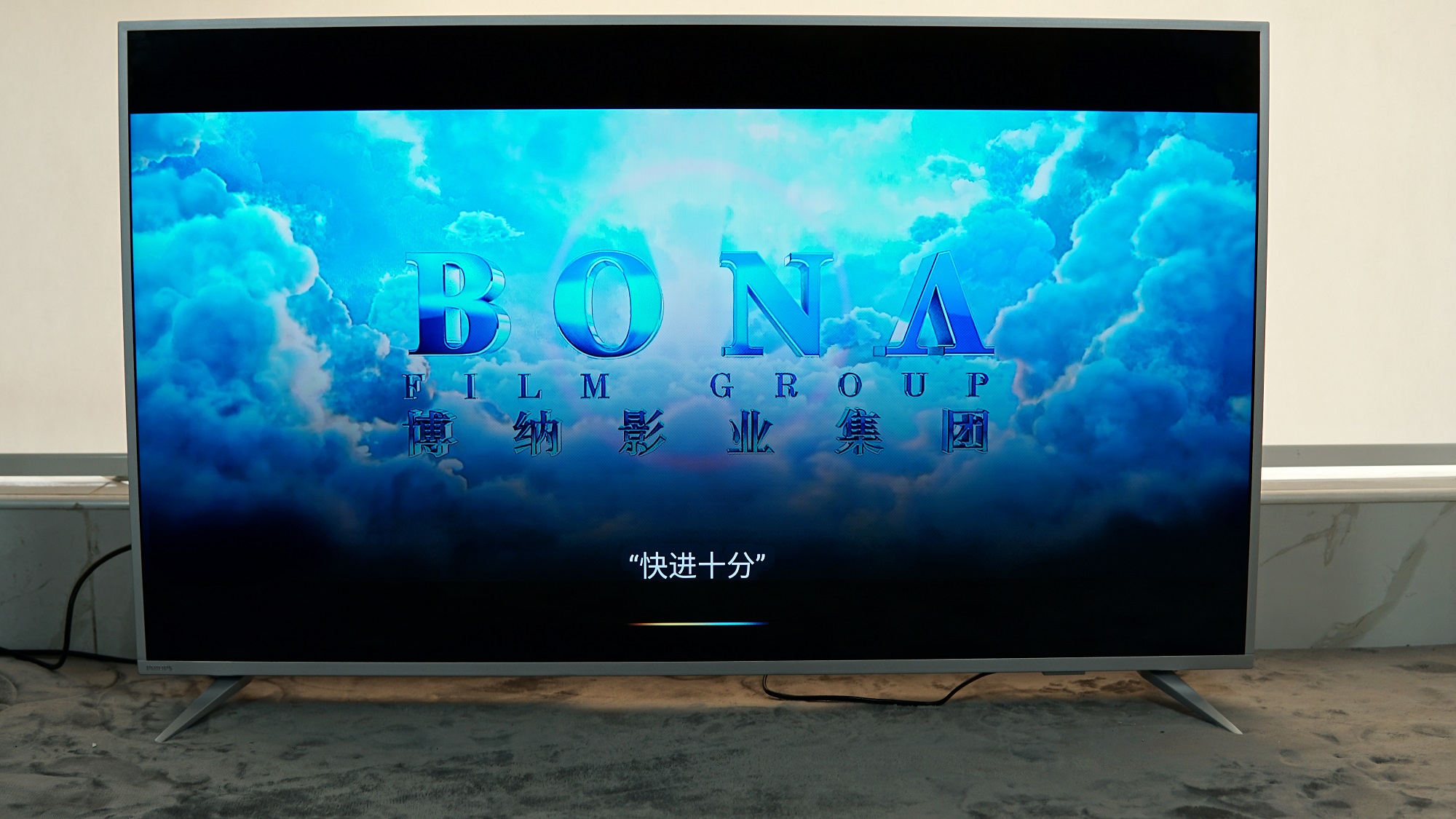 飞利浦流光溢彩电视评测,飞利浦58puf7565电视评测