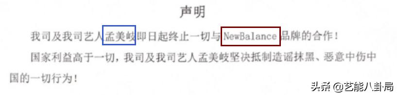 第一个与辱华品牌解约的明星,多位艺人解约辱华品牌