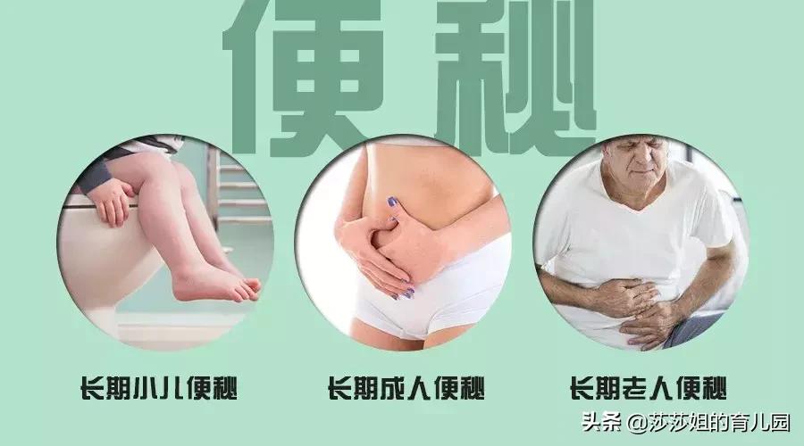 小孩便秘脾胃不好怎么推拿,孩子便秘脾胃不好怎么调理食谱