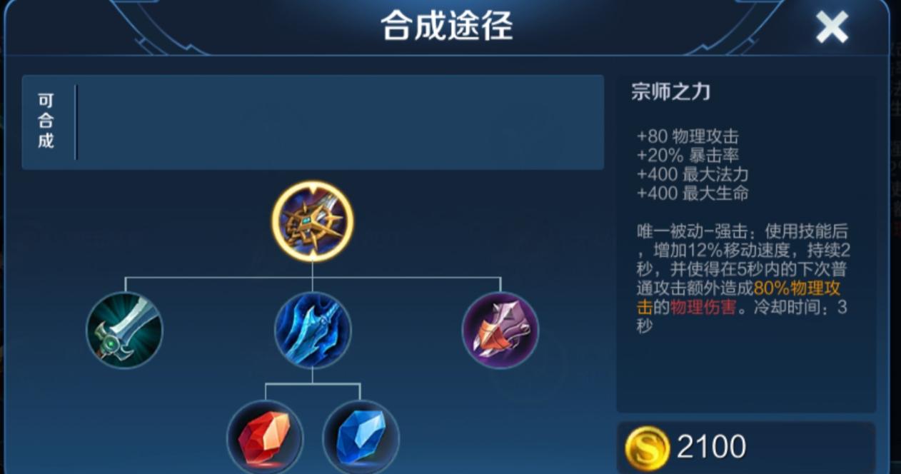 王者荣耀项羽单挑视频完整,王者荣耀项羽火舞逆风翻盘