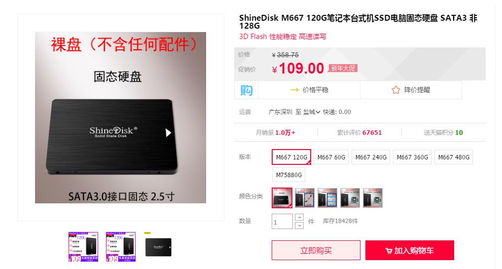 660鲁大师跑分,6k块鲁大师跑分