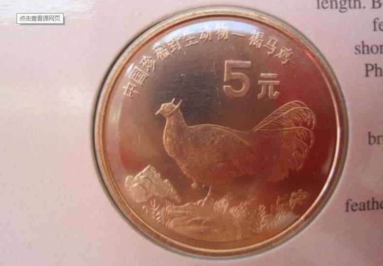 发行量低于1000万枚的纪念币,纪念币发行量1.2亿多吗