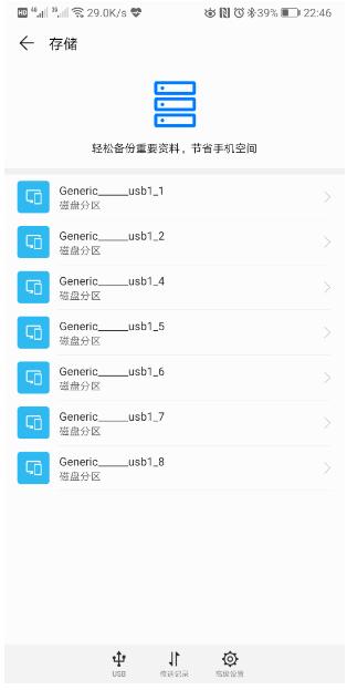 荣耀路由pro2usb测试,荣耀路由pro2深度评测