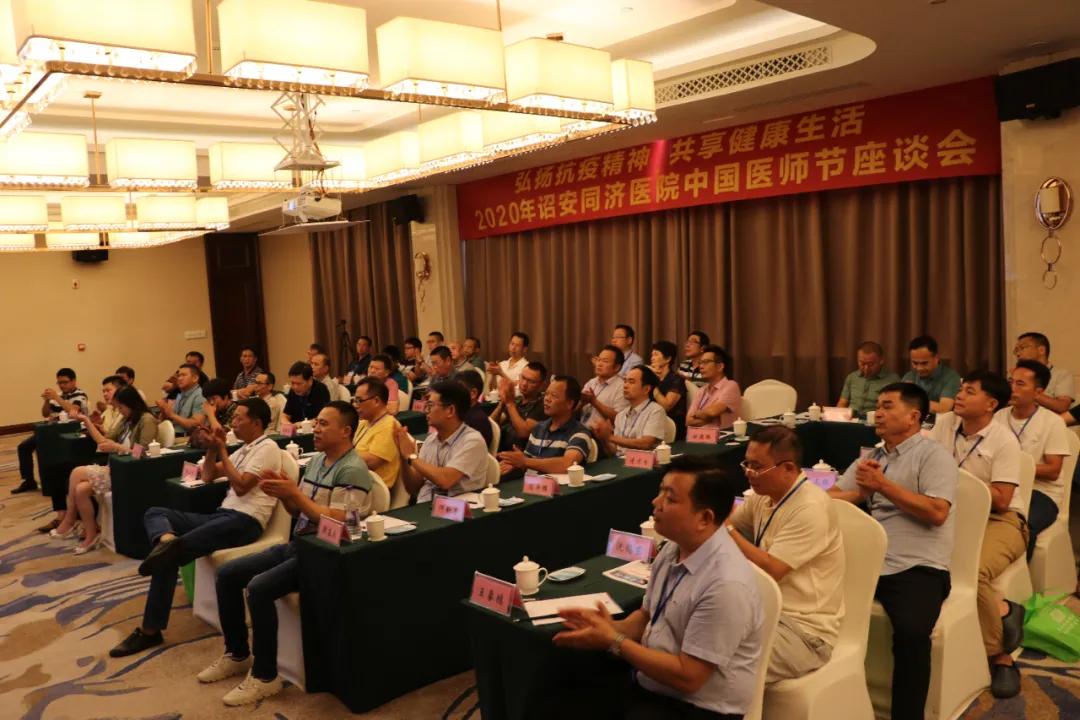 弘扬抗疫情精神医师节,弘扬抗疫精神致敬中国医生