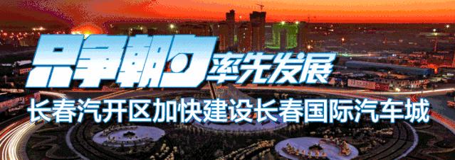长春市汽开区实验小学体艺节,2023年汽开区足球节