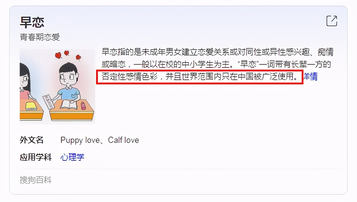 女儿早恋失败妈妈的正确做法,孩子早恋妈妈的正确引导