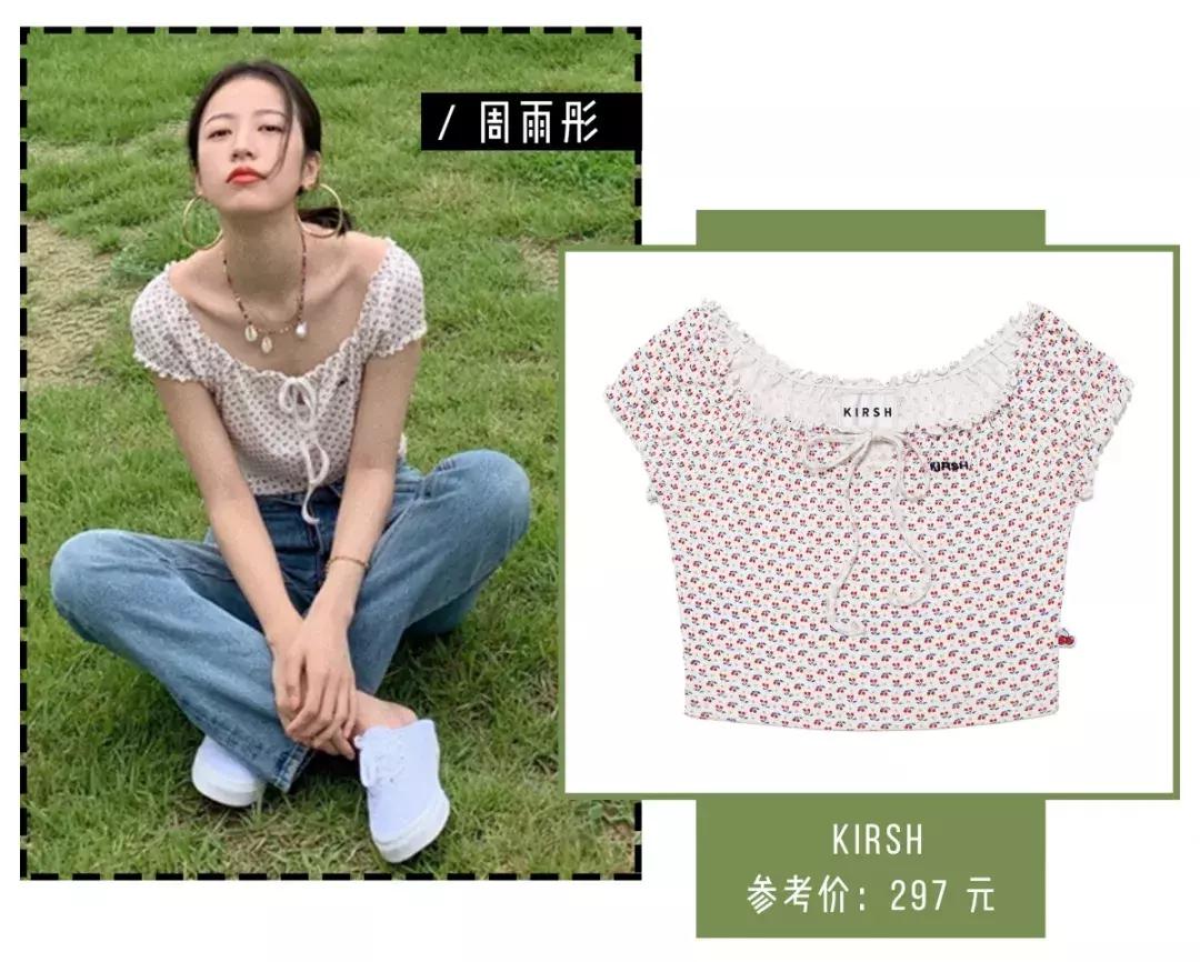 关晓彤小黑裙牌子,关晓彤慵懒小黑裙什么牌子