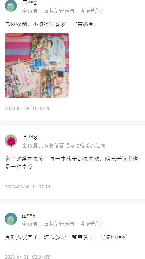 孩子不听管教状况百出，是父母不懂方法，这个法子让他们乖乖听话
