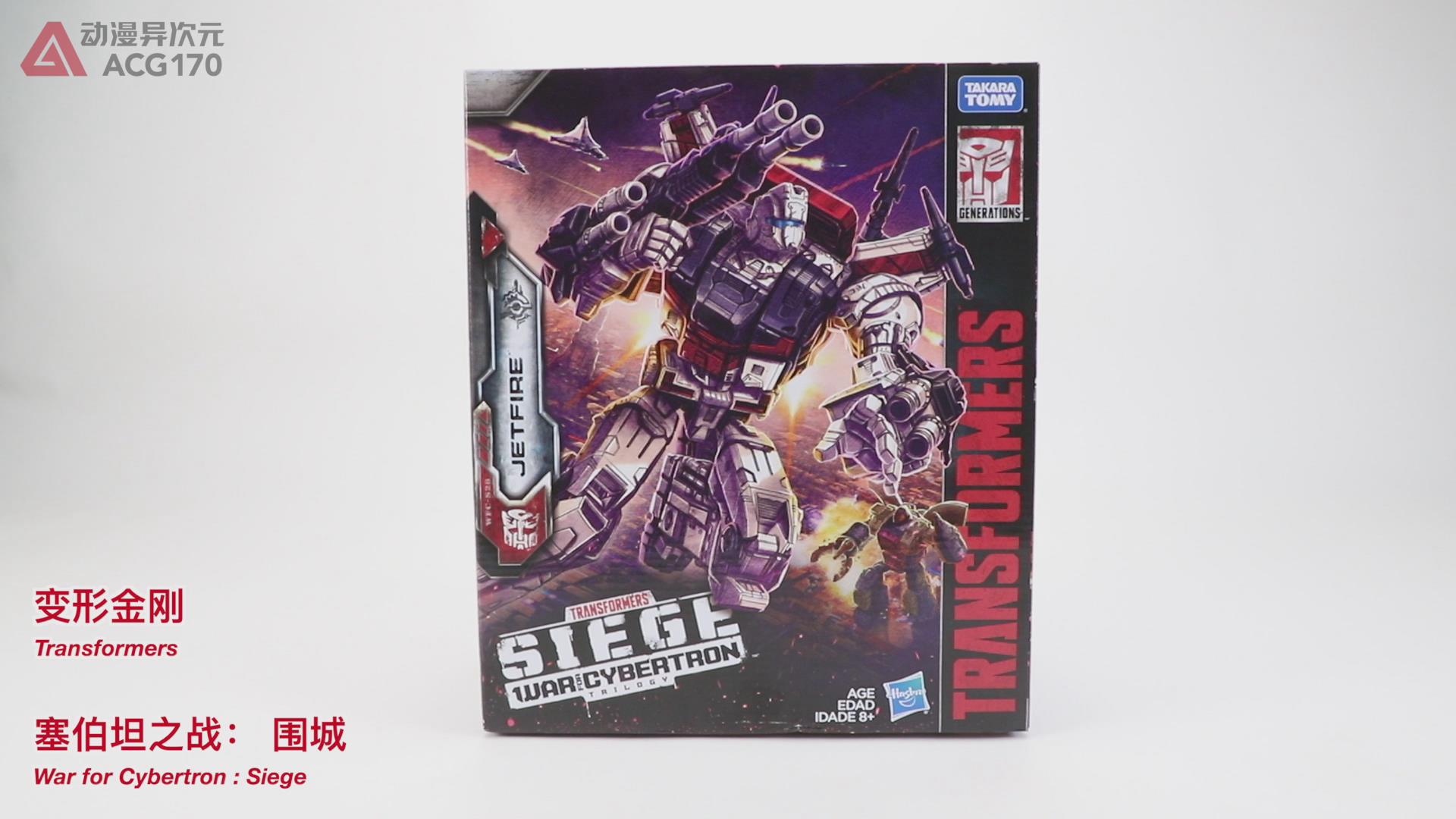 金刚汽车人天火擎天柱,汽车人头领战士变形金刚