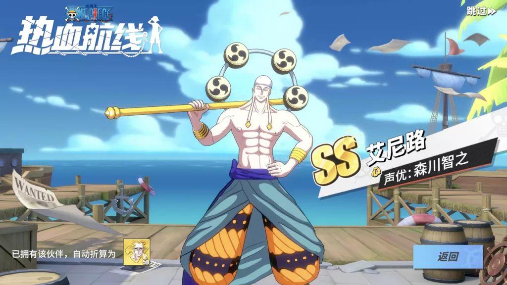 航海王热血航线海米集结,航海王热血航线极速对决