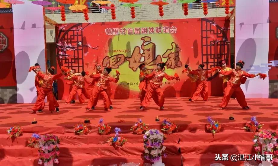 湛江东海岛姐妹聚会,湛江东海岛姐妹集会