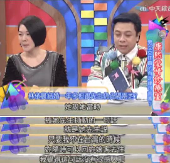 林依晨幻灭史7年嫁豪门,“童年女神”林依晨的幻灭史