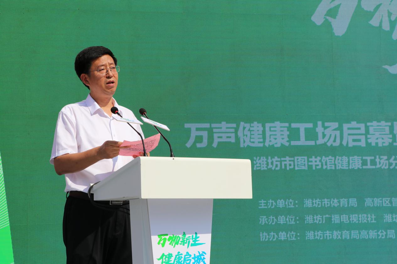 华莱士万声健康工厂店潍坊市,潍坊市万声健康工场