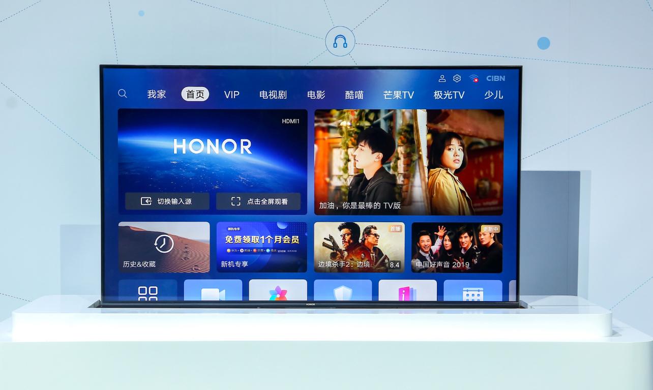 华为智慧屏V55i,使用了一个月的智能电视,谈谈它的优点和缺点
