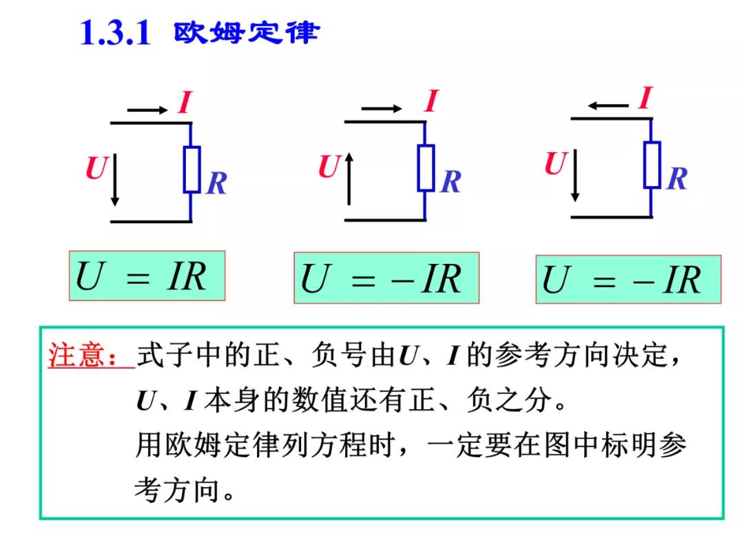 我做了份教学PPT，网友：用这样的课件，同学们绝对考清华