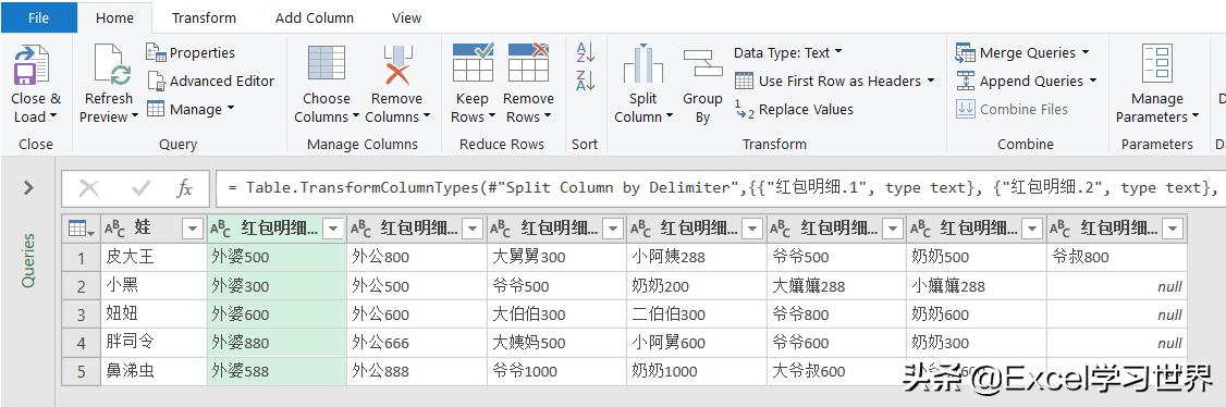 excel把数字和文字拆成两个格,excel单元格货币符号和数字分离