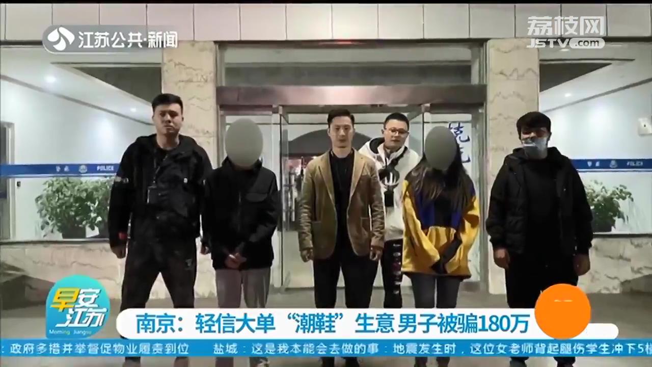 轻信谎言男子被骗9百余万,轻信投资宣传大庆一男子被骗6万