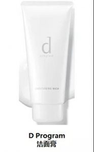 资生堂护肤品好用吗效果怎么样,资生堂护肤品怎么样