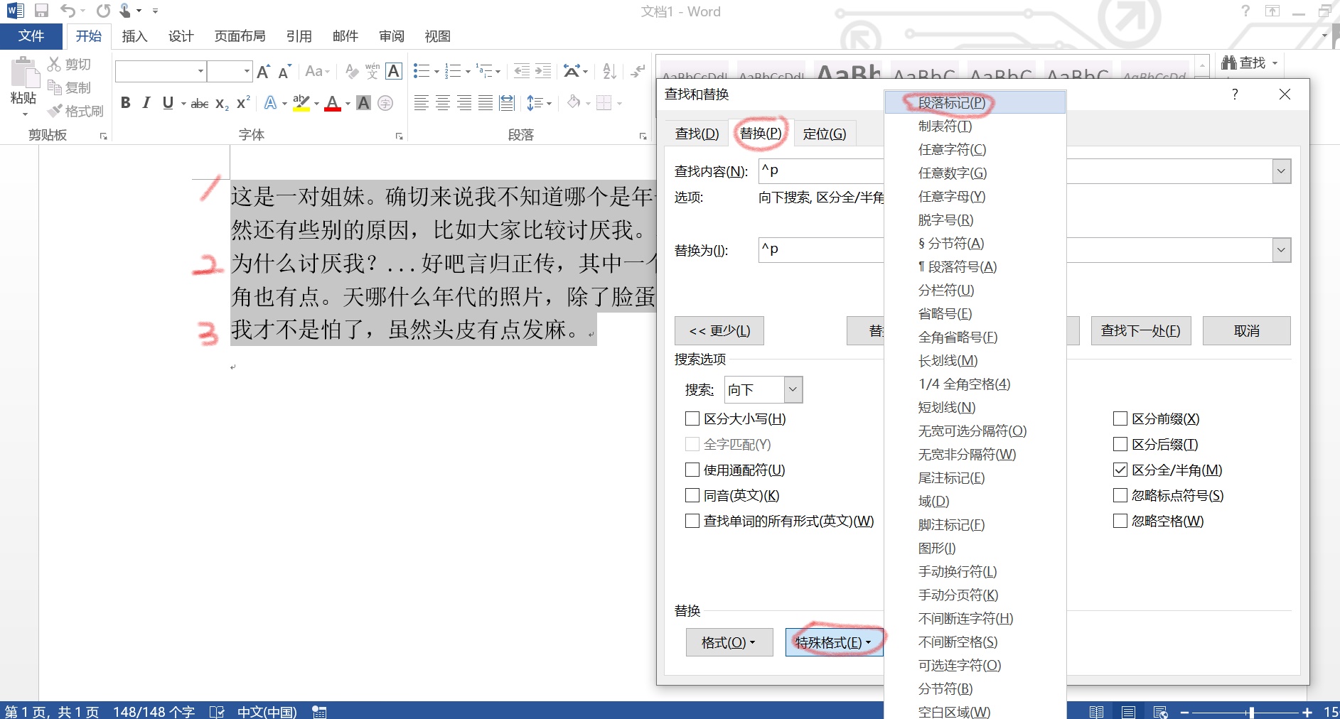 小白学习excel技巧教学,小白学习excel技巧干货