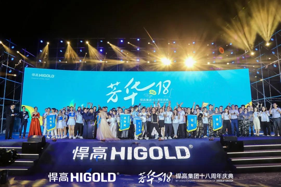 鎮嶉珮闆嗗洟鑲′唤鏈夐檺鍏徃鍥剧墖,鎮嶉珮浜旈噾瀹樼綉