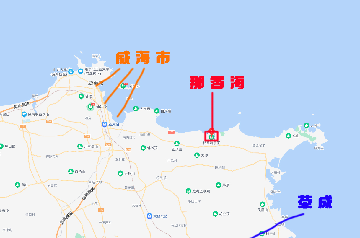 威海那香海楼盘最新价格,威海那香海海景房价格