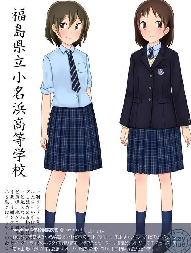 jk日系水手制服图,jk日制制服