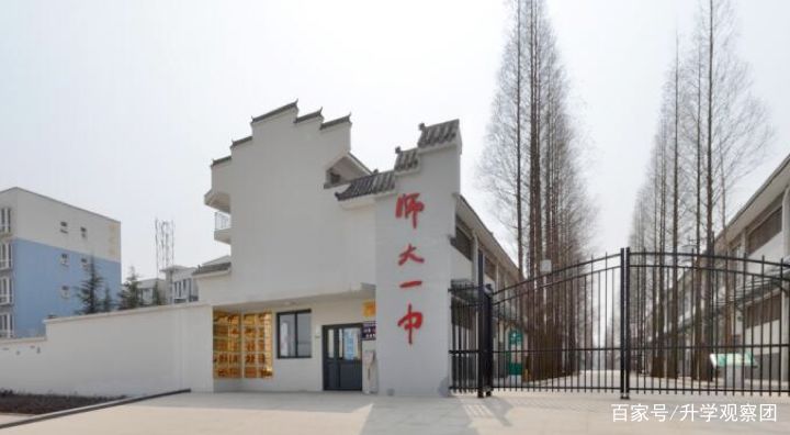 师大一中最新消息,师大一中在成都是什么水平