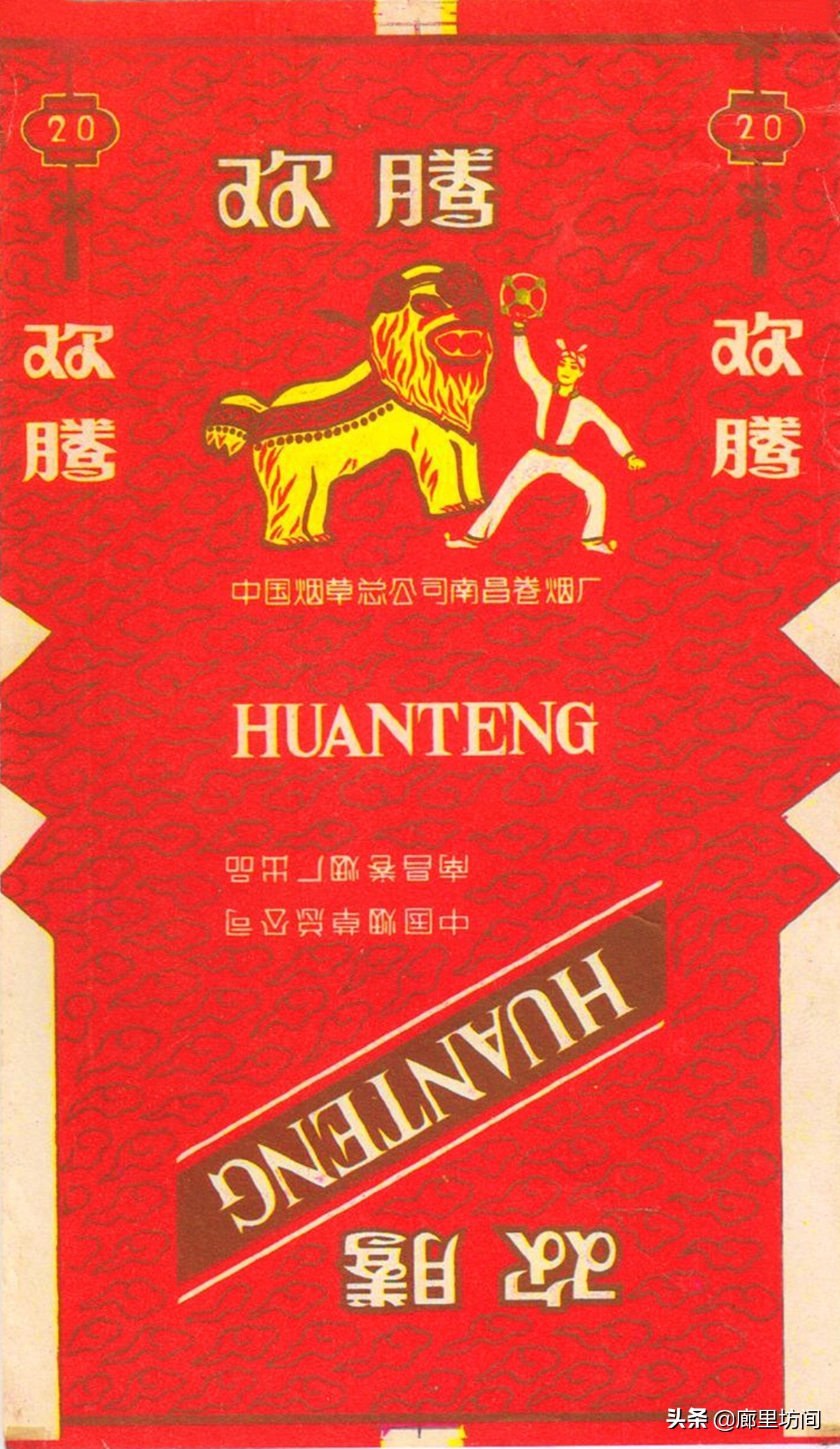 老烟标一省一厂,老烟标视频