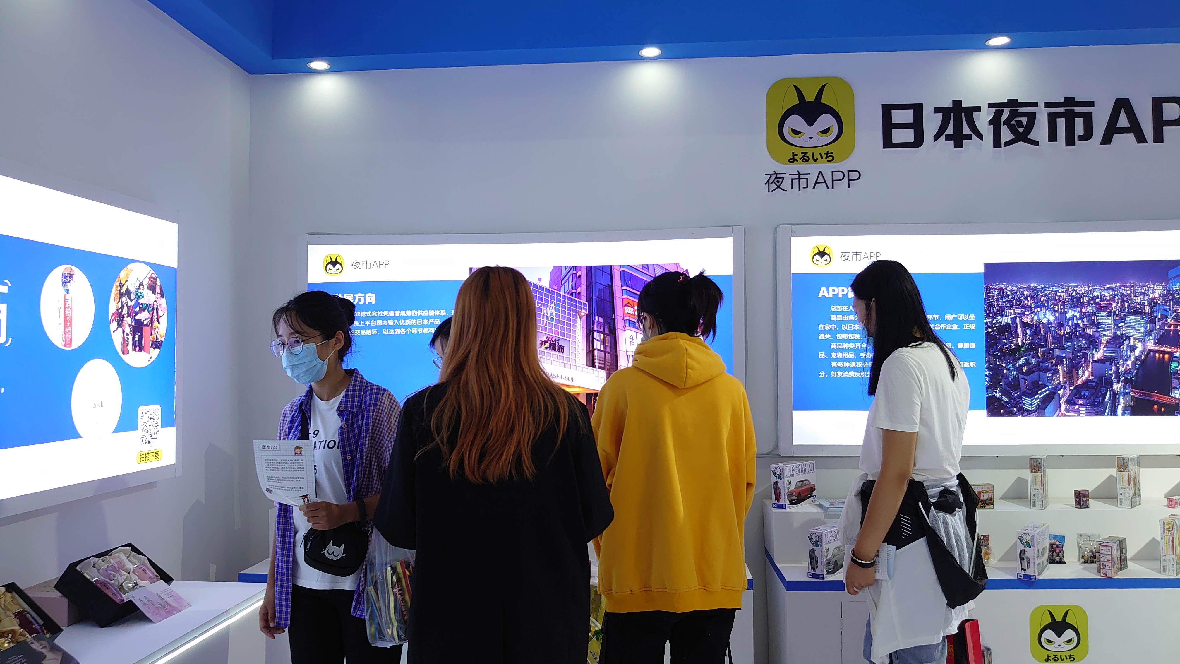 三天太匆匆,新鲜玩意没看够!中日韩产业博览会上日韩产品、智能设备、特色美食受欢迎