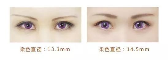 美瞳怎么选扩瞳,没戴过美瞳的人怎样选美瞳