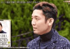 拜金导向的择偶,会有好结果吗?(上)