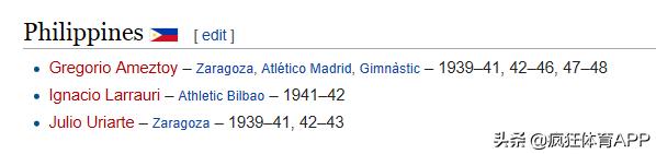 武磊赛事直播,武磊最新比赛西甲