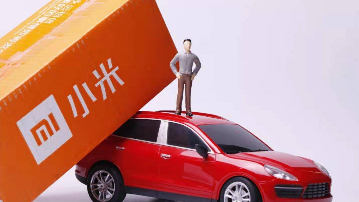 「科技早报」武汉正在引入小米造车项目贝壳第二季度净利下降60%