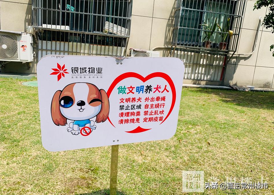 常州楼市最新行情走势,4年房价涨了60万